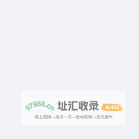 AO后台管理系统