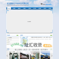 活性炭工业废气净化器-武汉鹏源达环保科技有限公司