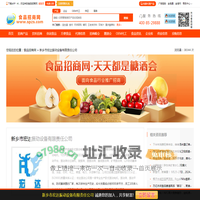 新乡市宏达振动设备有限责任公司-食品招商网【spzs.com】