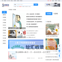 老年健康_老年健康新闻_中国老人健康知识_医生在线