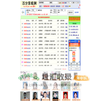 肇庆家教网――百分家教网旗下网站