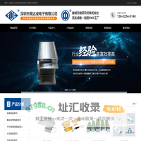 深圳市竞达成电子有限公司