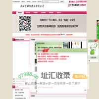 余姚市臻阳塑业有限公司首页