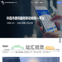 i许昌