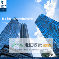 吉林省方裕建筑工程有限责任公司