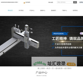 苏州直线电机模组厂家-伺服电缸报价-智能桁架机器人-苏州尚恩格科技有限公司