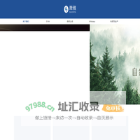 上海萧雅生物科技股份有限公司