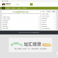 搜集古今中外的名言警句名言警句大全