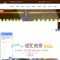 衡阳市南岳区水府桥商务酒店 - 南岳酒店住宿推荐,民宿推荐「高档」