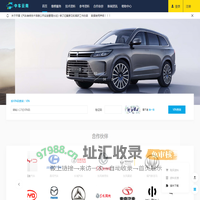 中车云商