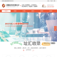 上海筱达实业有限公司