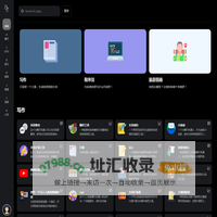 白昼降临