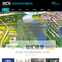 石家庄模型设计制作-石家庄沙盘制作-河北沙盘公司-石家庄工业模型制作公司【河北尼克艺术设计】