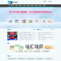 山东山大华特科技股份有限公司
