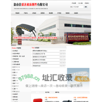 风琴防护罩,钢板防护罩,钢制拖链,机床工作灯_盐山县盛达机床附件有限公司