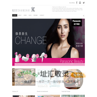 KEI SHANGHAI 上海慨一实业有限公司