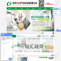 称量室_不锈钢风淋室_双人双吹风淋室-不锈钢传递窗 器械柜 FFU 超净工作台 净化车间苏州创净空气净化设备有限公司