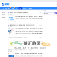 淘客易资讯频道 -