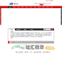 青天云ERP ERP软件 云计算ERP软件 中小企业管理软件 小企业管理软件 生产型企业管理软件 贸易企业管理软件 工具软件 财务管理软件