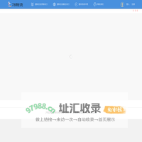 78物流