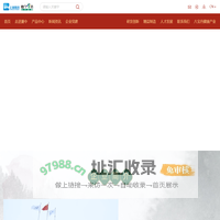 厦门中药厂有限公司