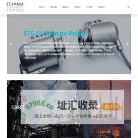 一念传感科技-Yinian Sensors Technology
