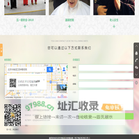 北京市海淀区杏林敬老院