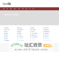 广西鑫首广告装饰有限责任公司