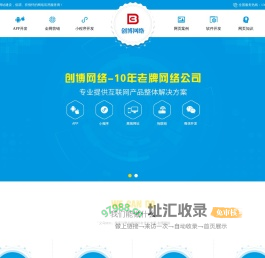 义乌网站建设_义乌网页设计_义乌网站制作推广_独立站开发