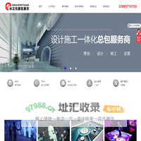 展厅展馆数字多媒体交互-多媒体互动展示软件开发-展厅公司
