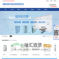 安徽天创电气自动化系统有限公司