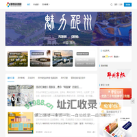 邳州资讯网-今日头条新闻资讯