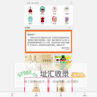 趣佰全球