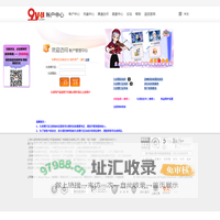 久游网--帐户管理中心