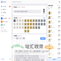 FUTCD经验分享-评分填充计算