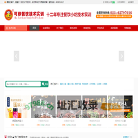 重庆可欣餐饮实训官网-餐饮实训,特色小吃实训-专注餐饮技术研发及餐饮创业指导
