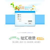 绍兴瞳画贸易有限公司销售信息管理系统