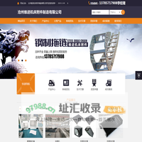沧州维进机床附件制造有限公司