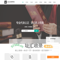 无锡律师-法律咨询-江苏万仕邦律师事务所