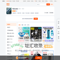 首页-中国仪器城-淘宝网