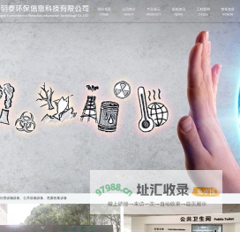 江苏新明泰环保信息科技有限公司-智能分类垃圾箱,智能垃圾分类箱,智能垃圾箱价格,智能分类垃圾箱厂家