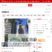 【北京翠微西里小区小区,二手房,租房】- 北京房天下