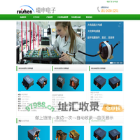 扁线电感_大功率电感_大电流电感厂家-瑞申电子