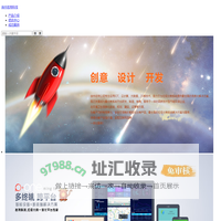 智能垃圾桶生产厂家_智能垃圾箱价格_智能垃圾分类回收系统_徐州名特物联网科技