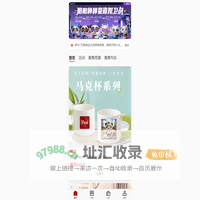 皖字号
