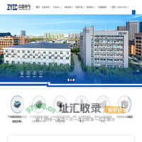 磁悬浮鼓风机-磁悬浮风机-鼓风机厂家 - 浙江中源电气有限公司