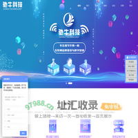 杭州网站建设_杭州做网站_网站设计制作_SEO网络推广公司【驰牛科技】