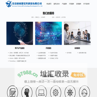 北京因快思软件科技有限公司
