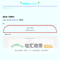 adaru永恒传说欢迎您