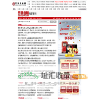 佛山市黛茗光电子有限公司|紫外线杀菌灯珠|UVC LED杀菌消毒灯珠|高速光耦|固态继电器光耦|光电传感器|颜色RGB传感器|大功率红外线灯珠